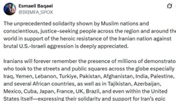 وزارت امور خارجه- 